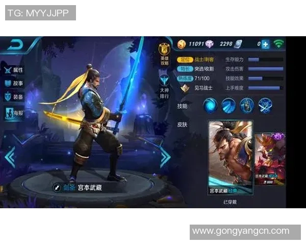 王者荣耀灵活性排行榜揭晓V5战队荣登第九名引发热议